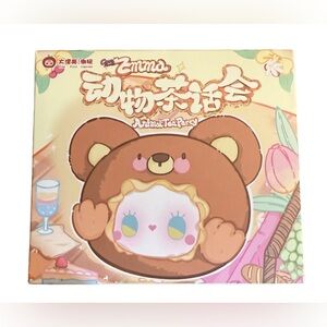 *** Lucky EMMA Animal Tea Party